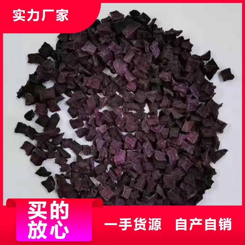 绫紫紫薯熟丁产品种类