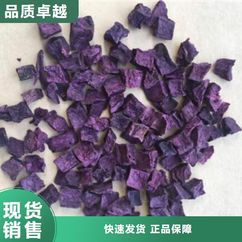 紫薯丁销售