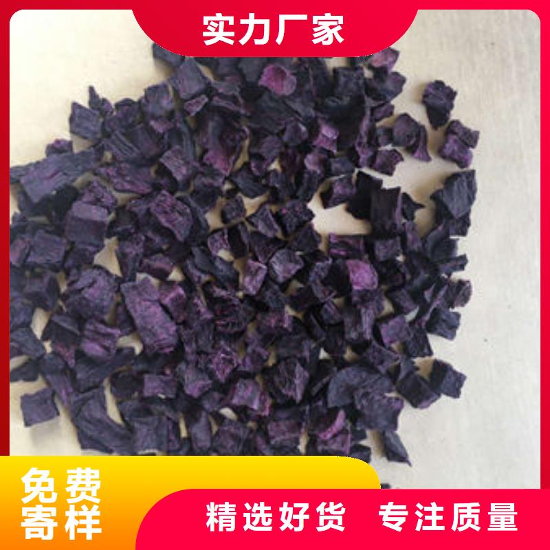 紫薯丁菠菜粉厂家厂家品控严格