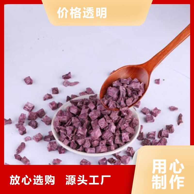 紫薯丁价格优