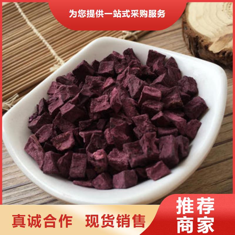 优质的济黑2紫薯熟丁-实体厂家可定制