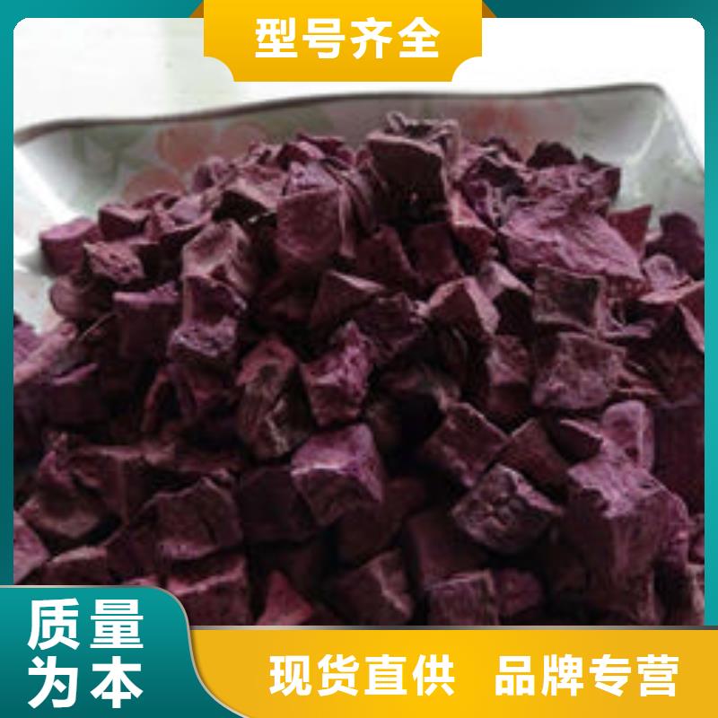 
紫薯熟丁实体大厂