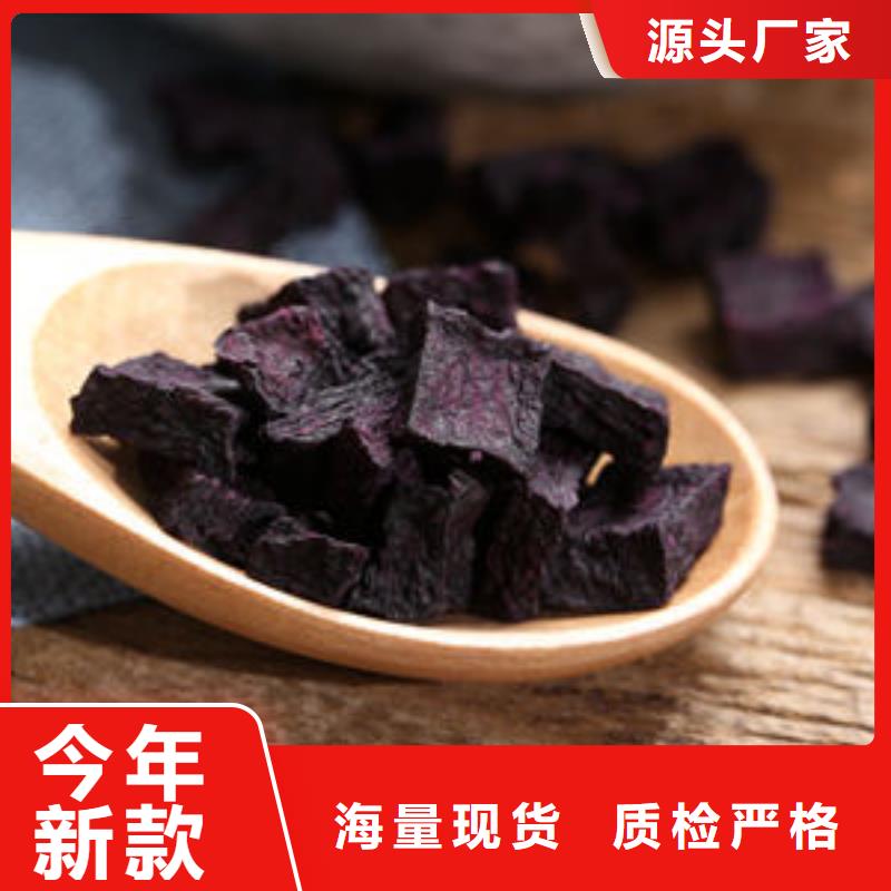 绫紫紫薯熟丁中心