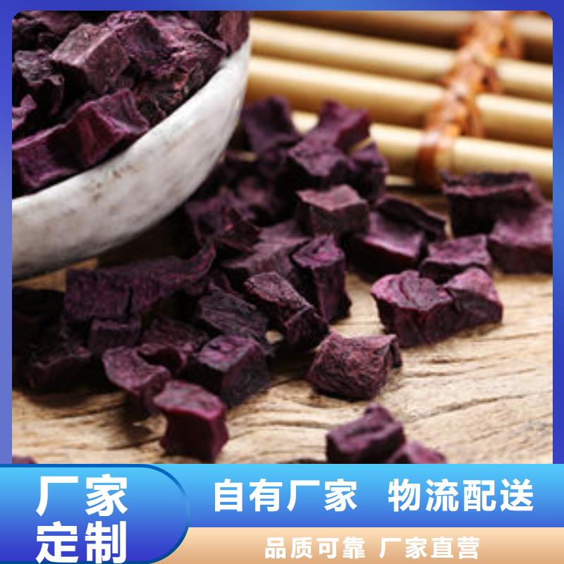 紫薯生丁量大从优