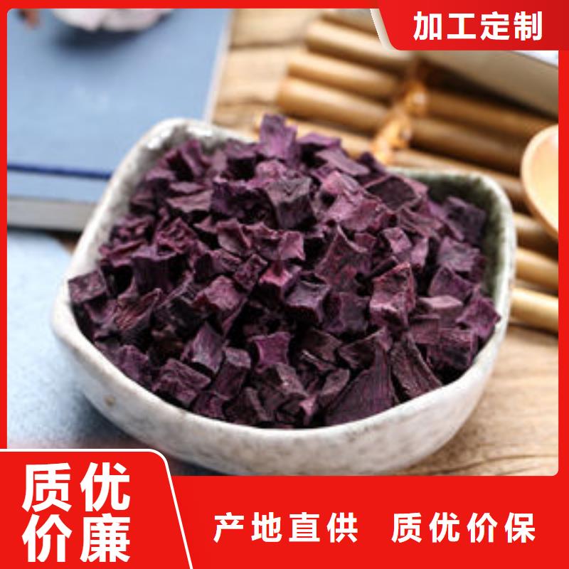 规格全的济黑2紫薯熟丁生产厂家