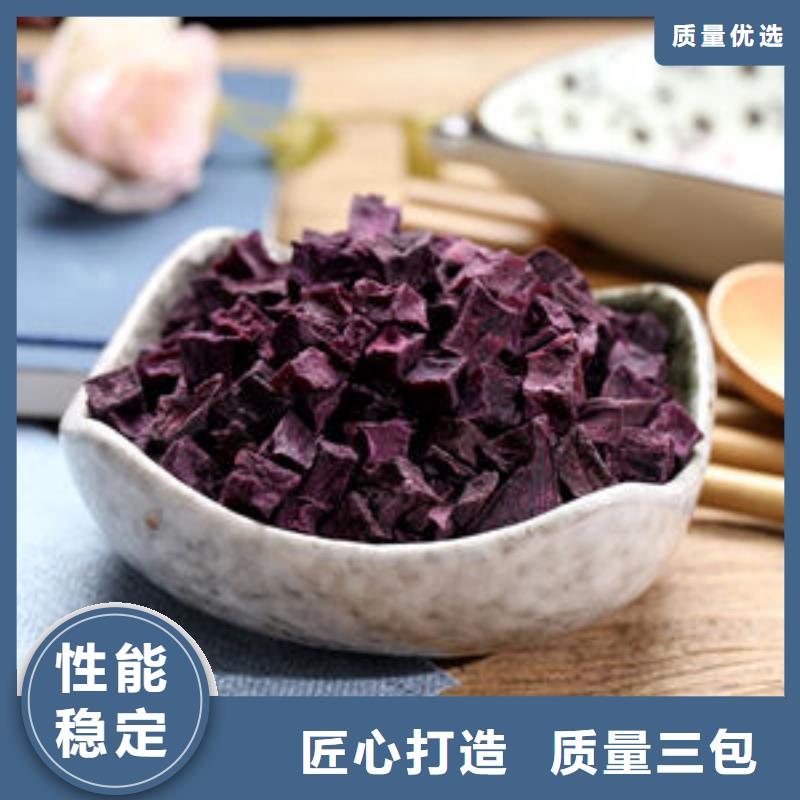 订购绫紫紫薯熟丁怎么选？