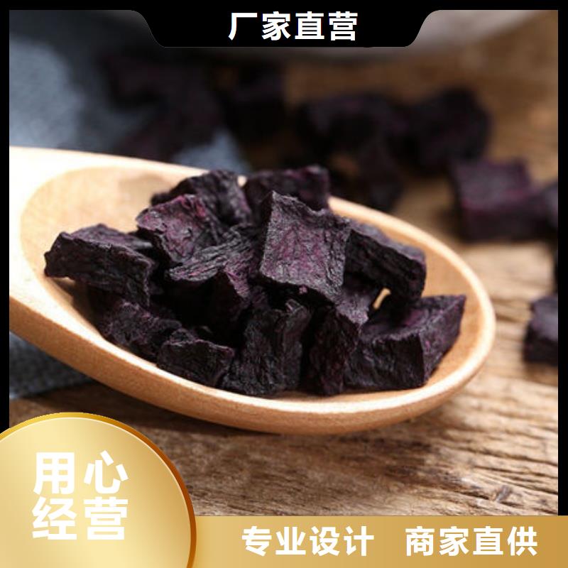 紫薯熟丁批发零售