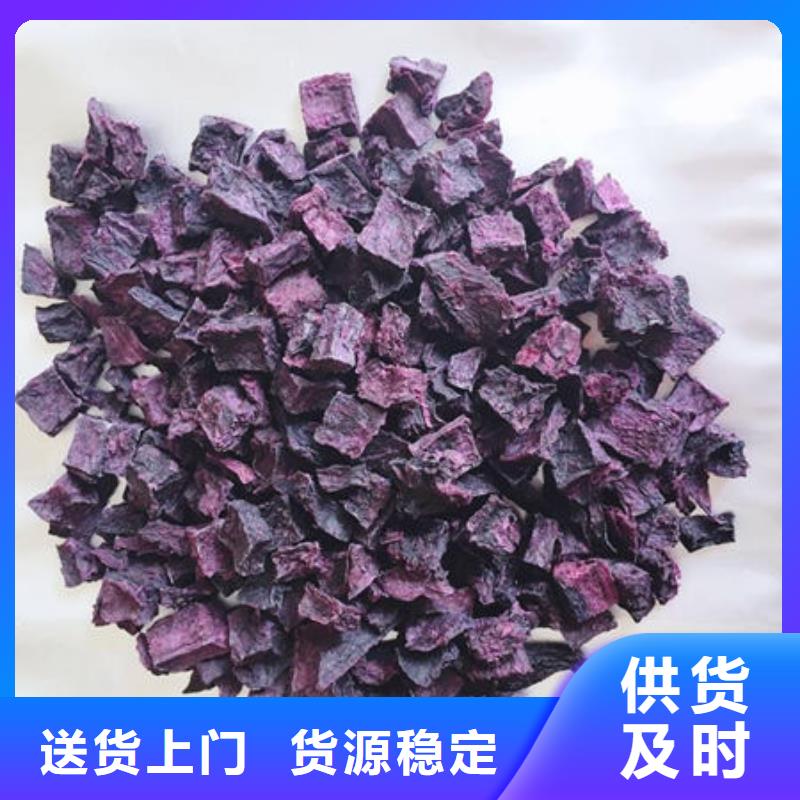 绫紫紫薯熟丁产品种类