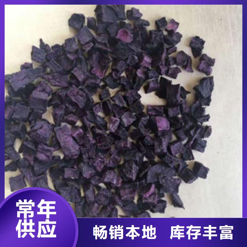 紫薯丁价格优