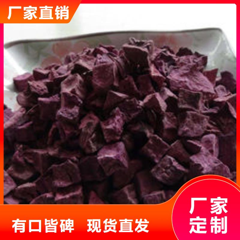 济黑2紫薯生丁高品质