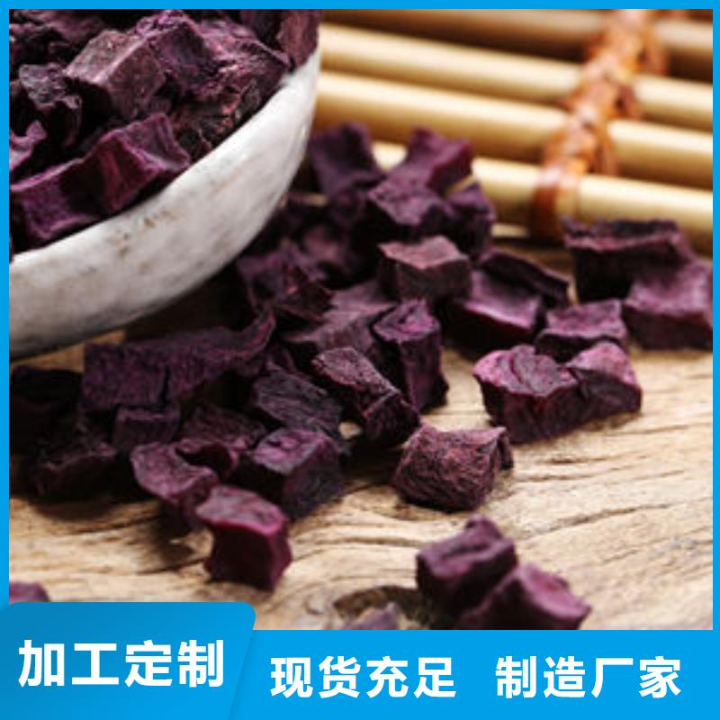 济黑2紫薯熟丁高品质