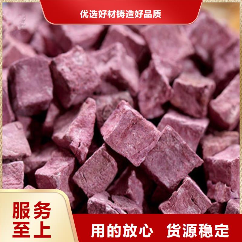 绫紫紫薯生丁制造