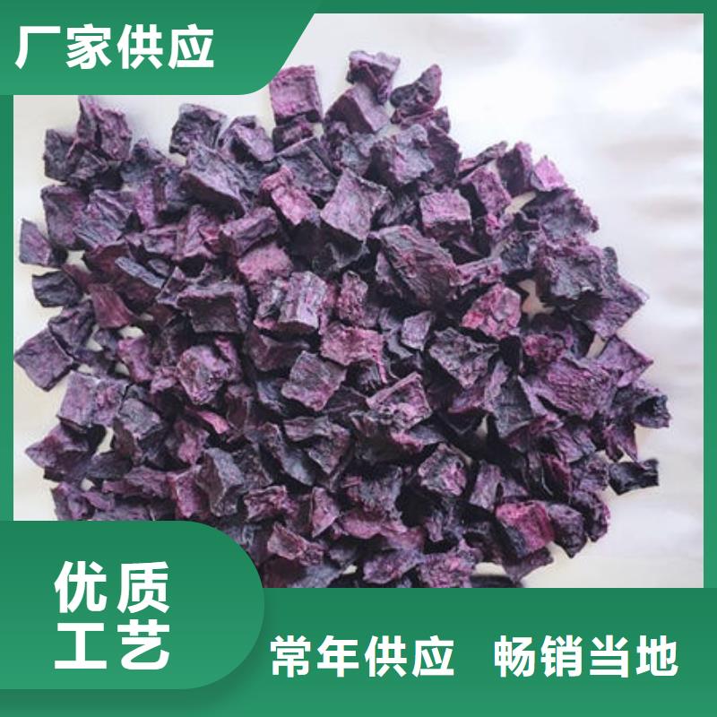 绫紫紫薯生丁制造