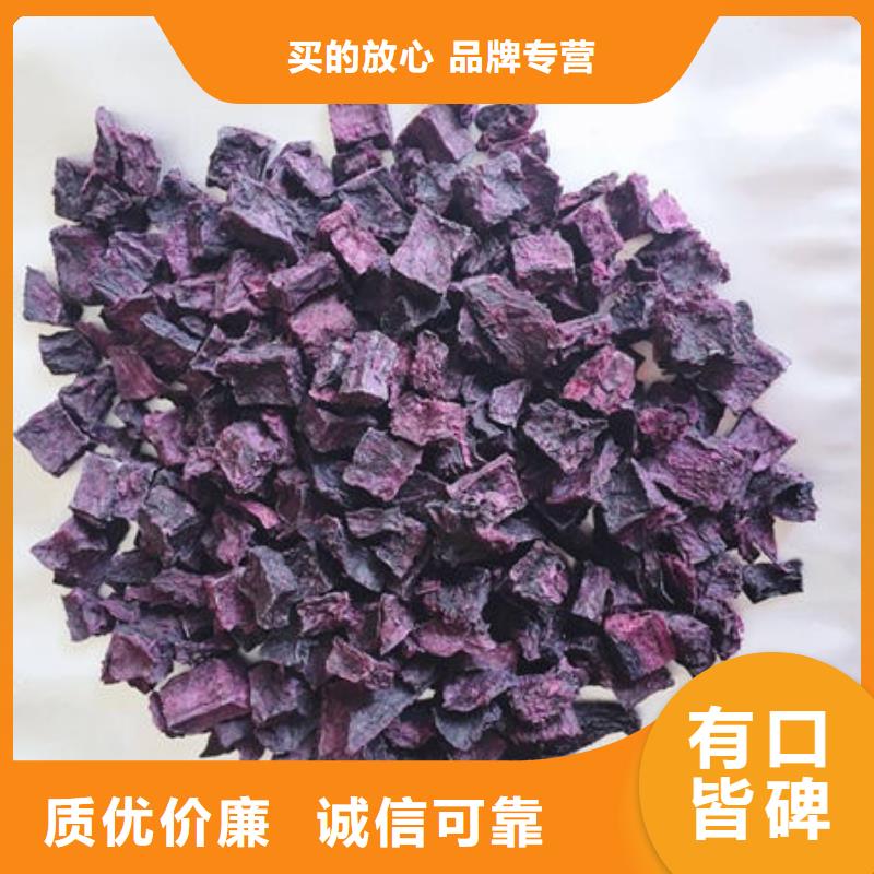济黑2紫薯生丁产地货源