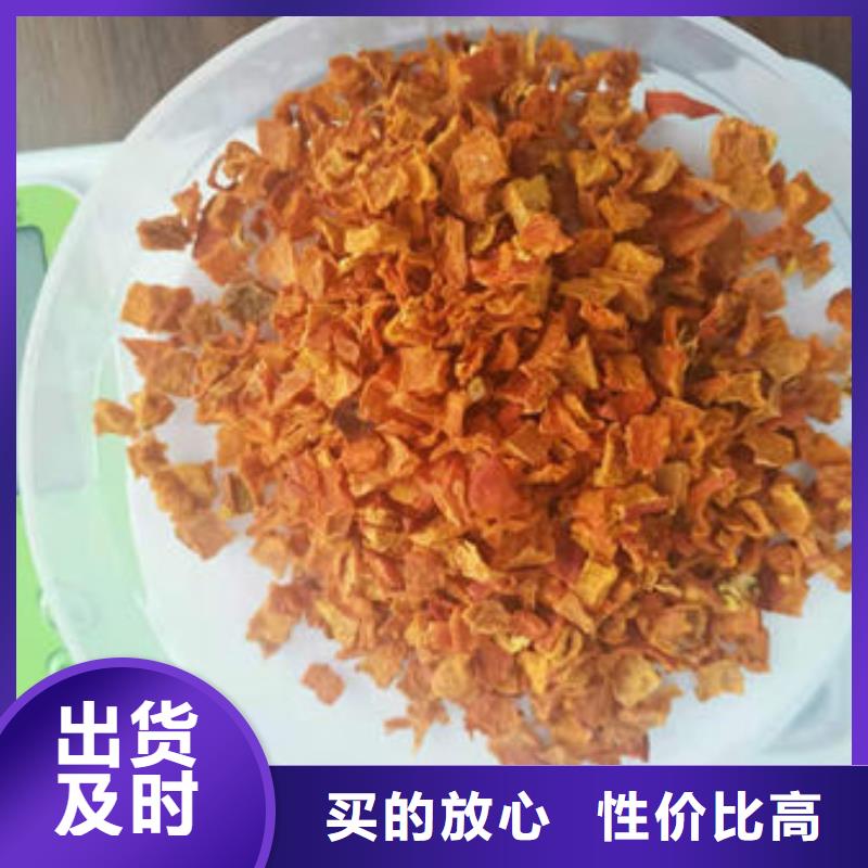 南瓜丁芹菜粉产品优势特点