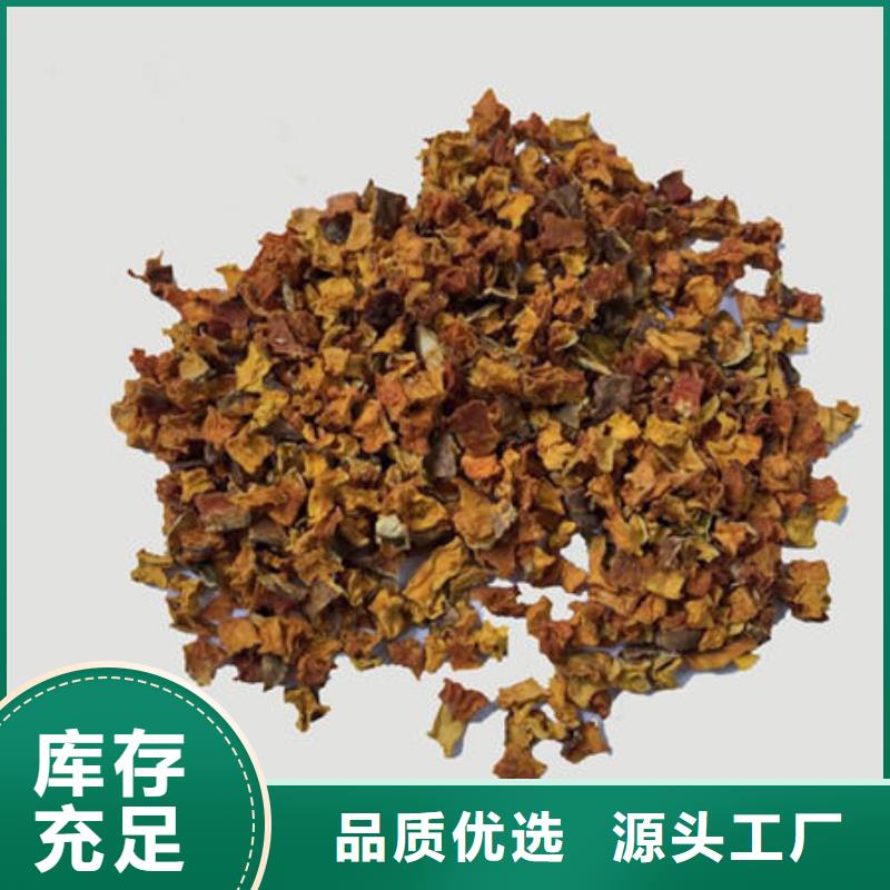 【南瓜丁】羽衣甘蓝粉品质保证