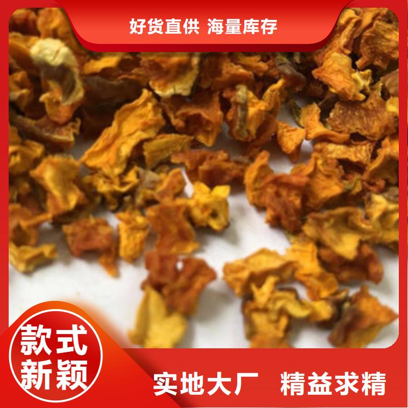 南瓜丁【菠菜粉】当地货源