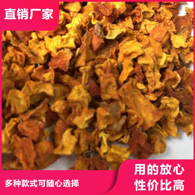 南瓜丁-【红甜菜粉】为品质而生产