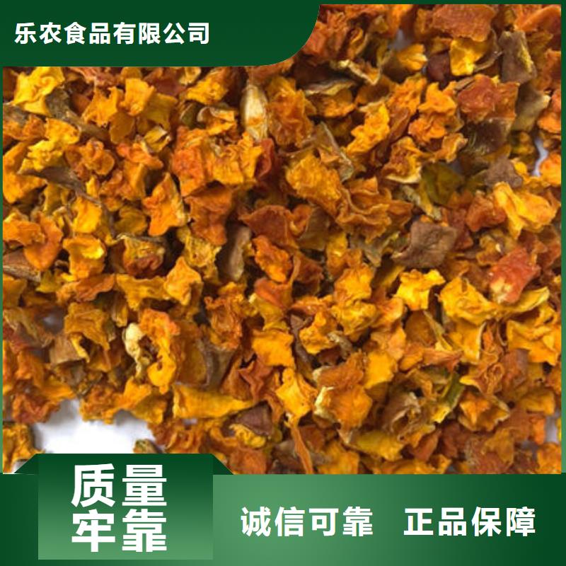 南瓜丁价格优