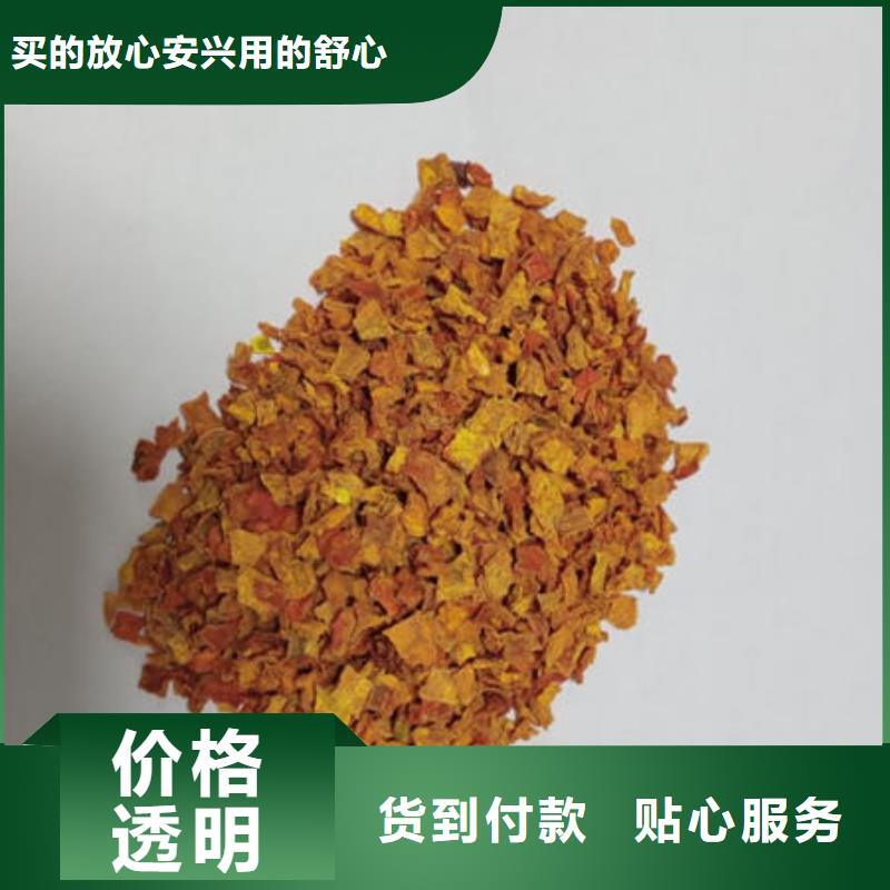 南瓜丁紫薯雪花片厂家品质优选