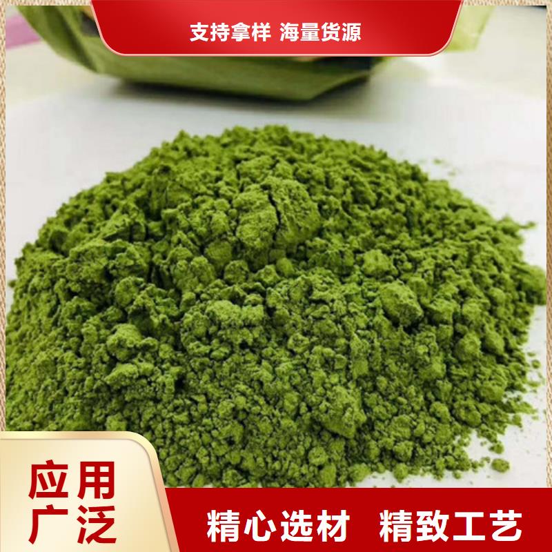 菠菜粉售后完善