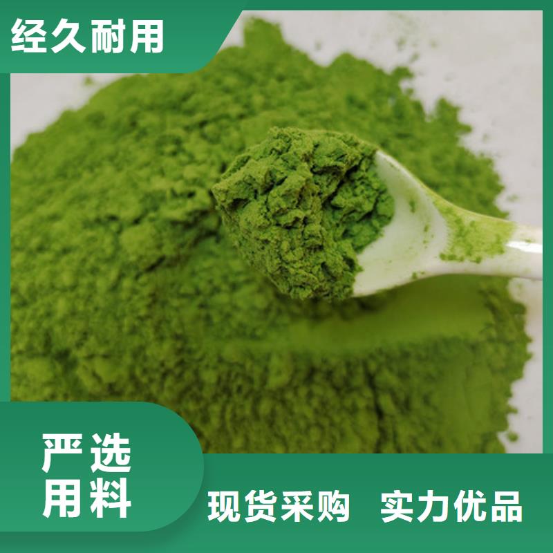 菠菜粉畅销全国