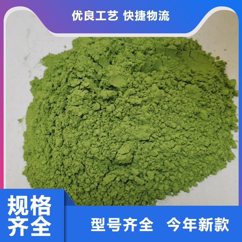 菠菜粉_羽衣甘蓝粉用好材做好产品