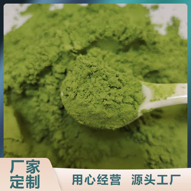 菠菜粉产品介绍