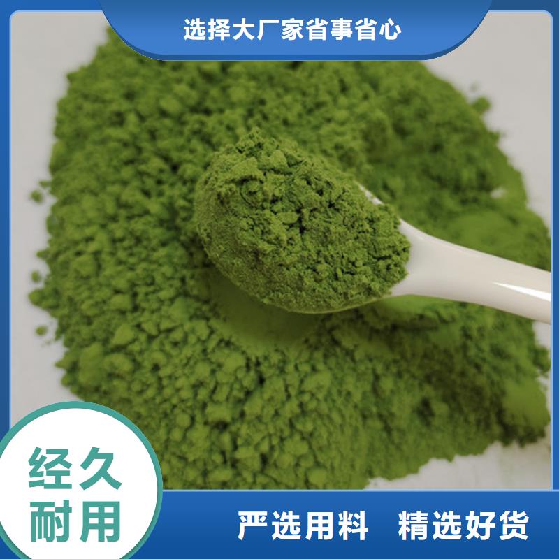 菠菜粉常用指南