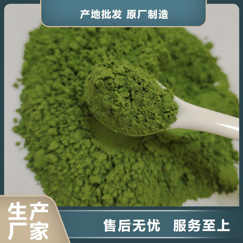 菠菜粉解决方案