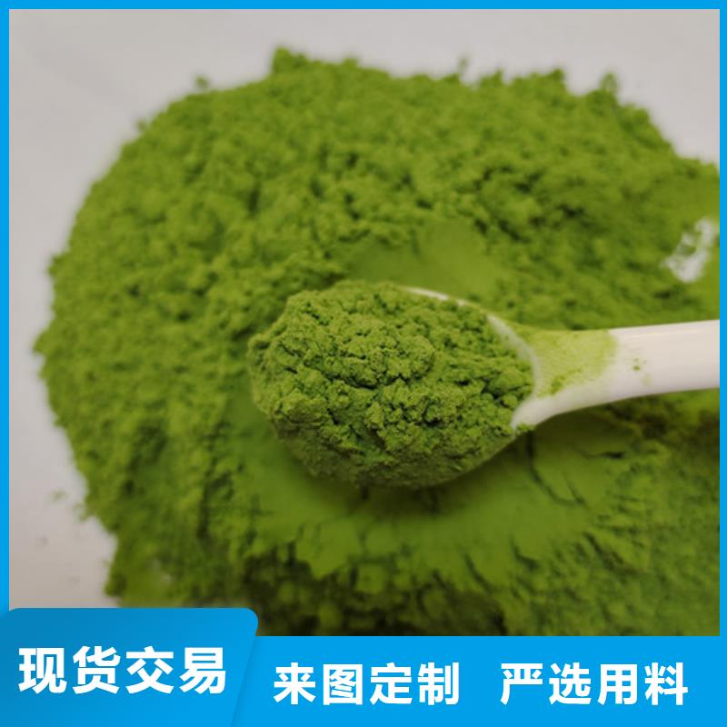 菠菜粉价格优惠