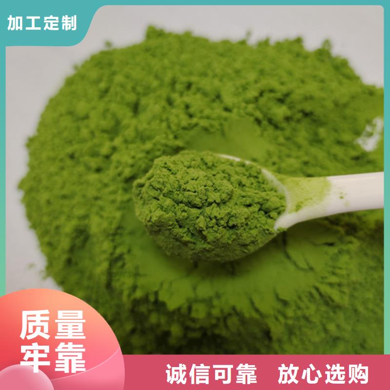 菠菜粉种类齐全