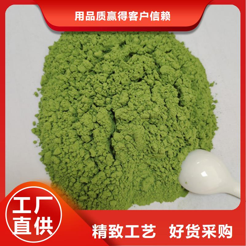 菠菜粉价格优惠