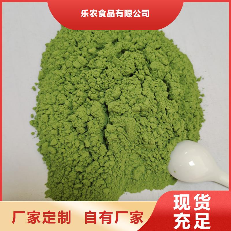 菠菜粉品质过关