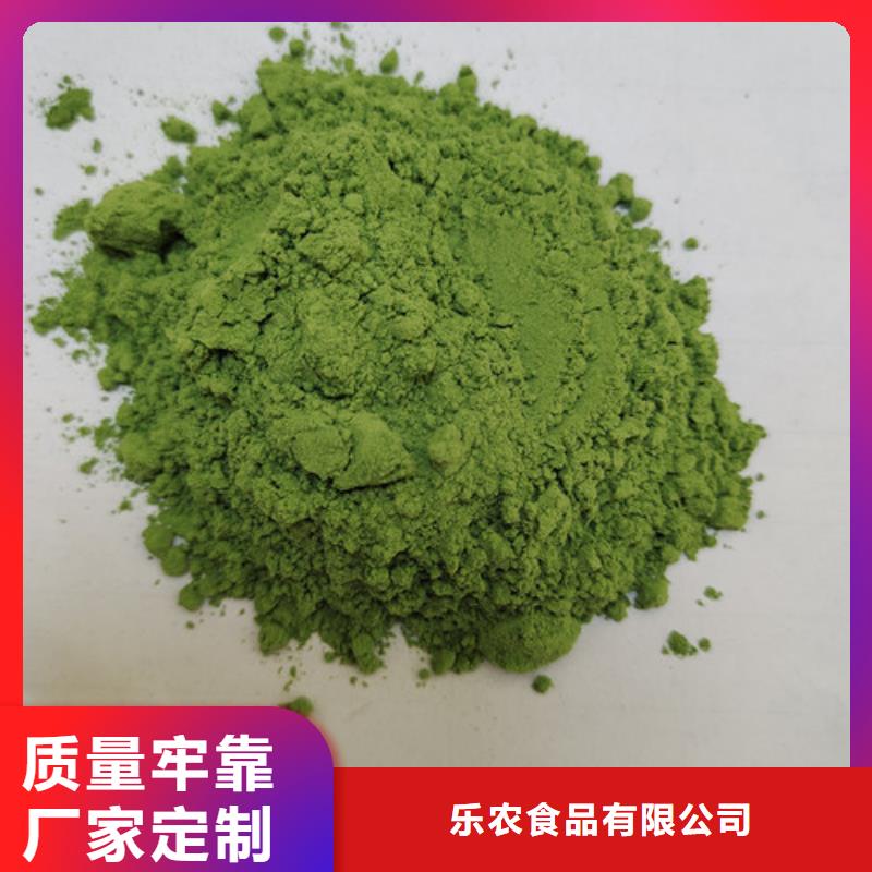 菠菜粉价格优惠