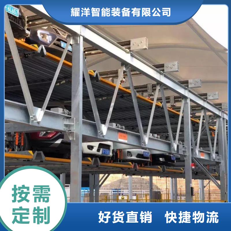 立體車庫立體停車設備實體誠信廠家