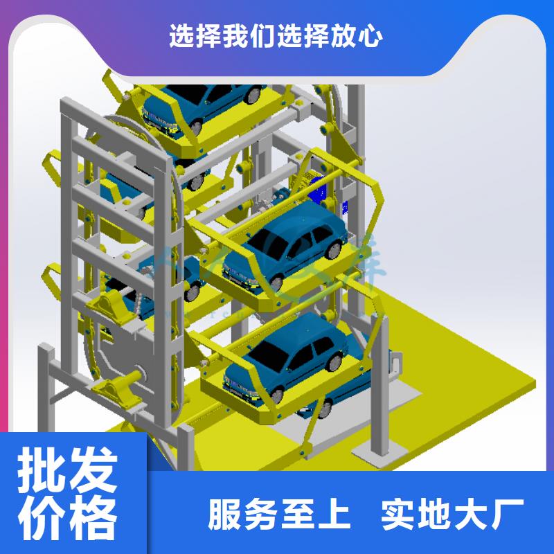 【立体车库机械车库租赁来图加工定制】