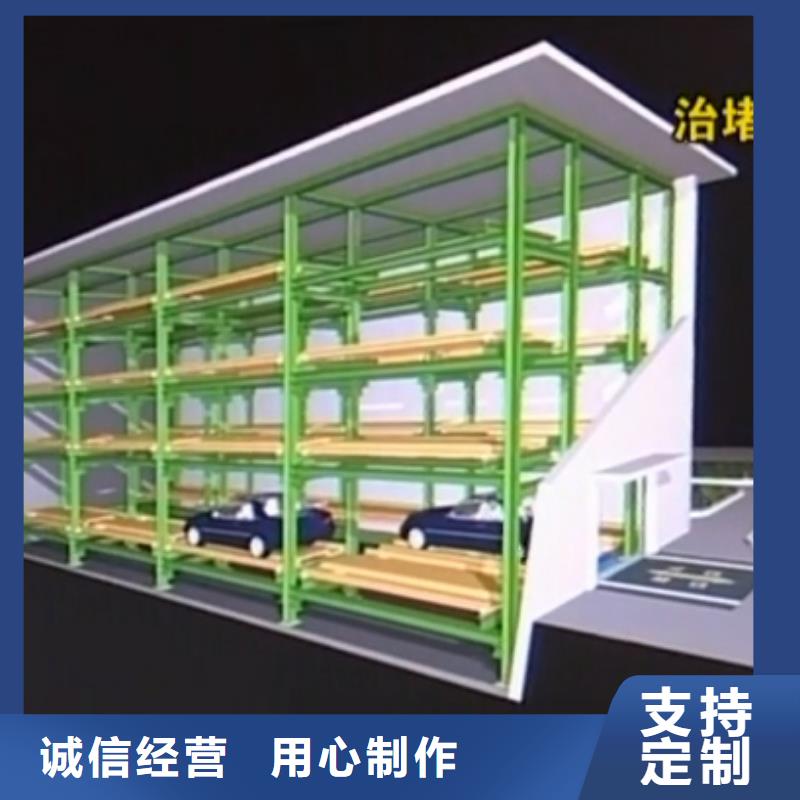 立体车库升降横移车库满足客户所需