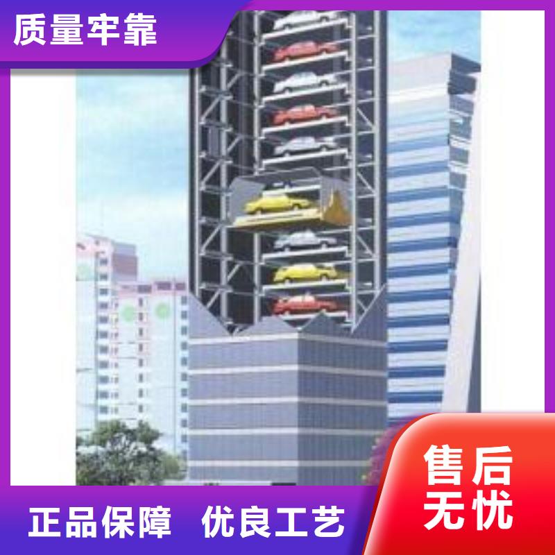 【立体车库_立体车库租赁价格地道】