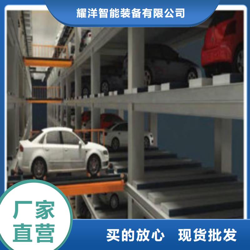 多层车位租赁