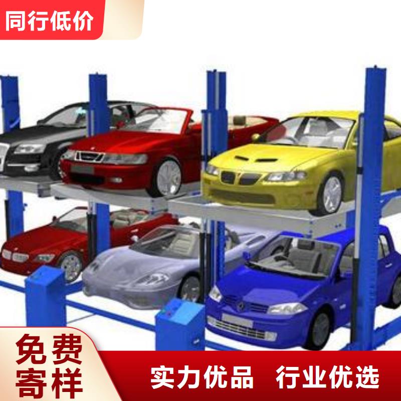 钢结构车位联系方式