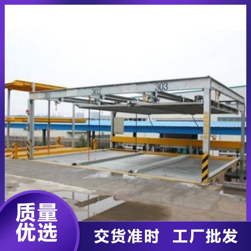 机械车位品质为本
