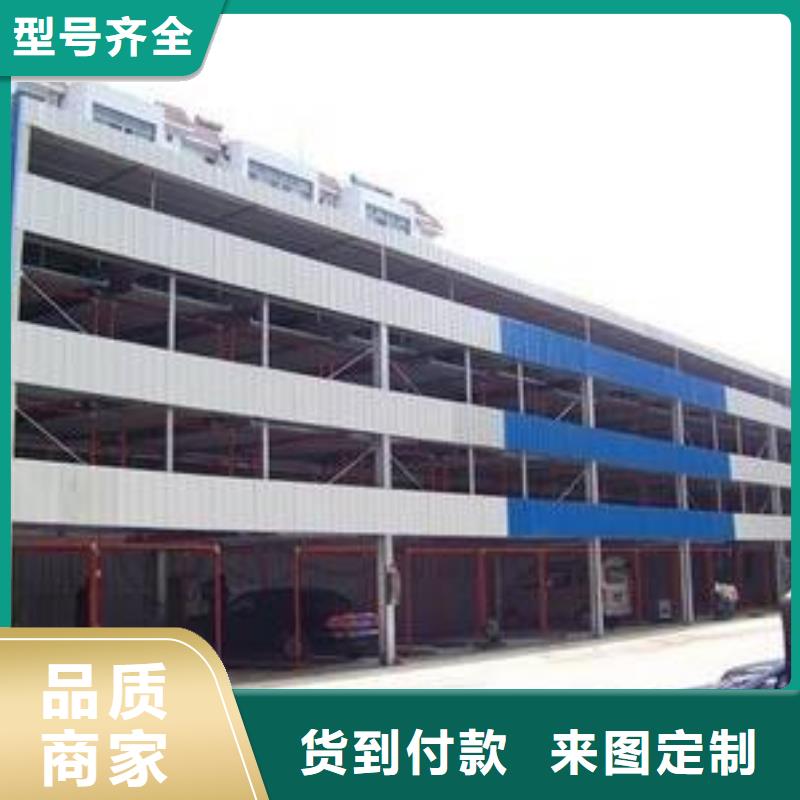 立體車庫_傳菜機常年供應