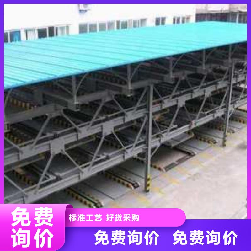 升降橫移車庫供應商