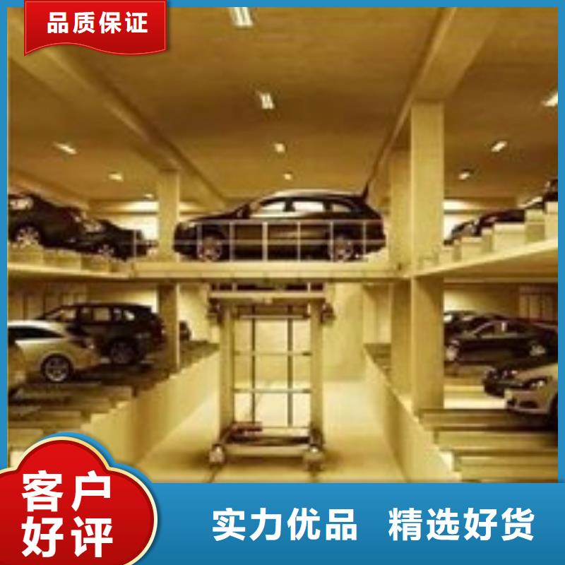 【立體車庫】負一正一立體車庫優質原料