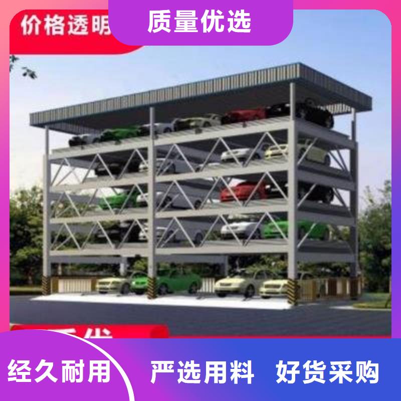 立体车库立体停车设备主推产品