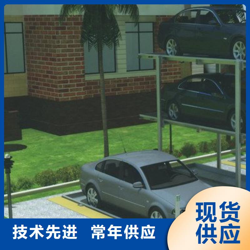 立體車庫電話