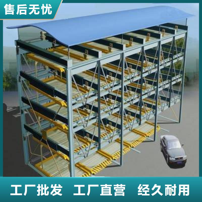 停車設備電話