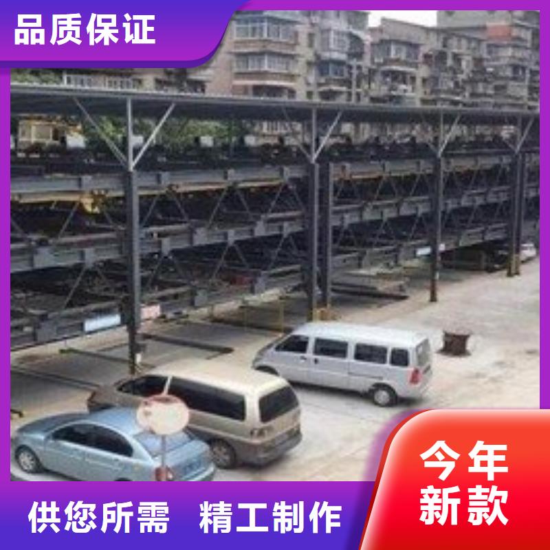 智能車庫廠家