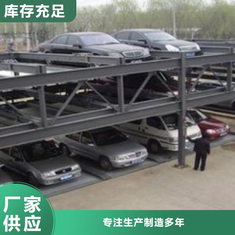 立体车库,两层平移车库租赁免费安装